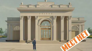 Торговый городок в Рязани полностью занят арендаторами