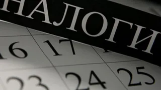 Должник по налогам? Никаких льгот