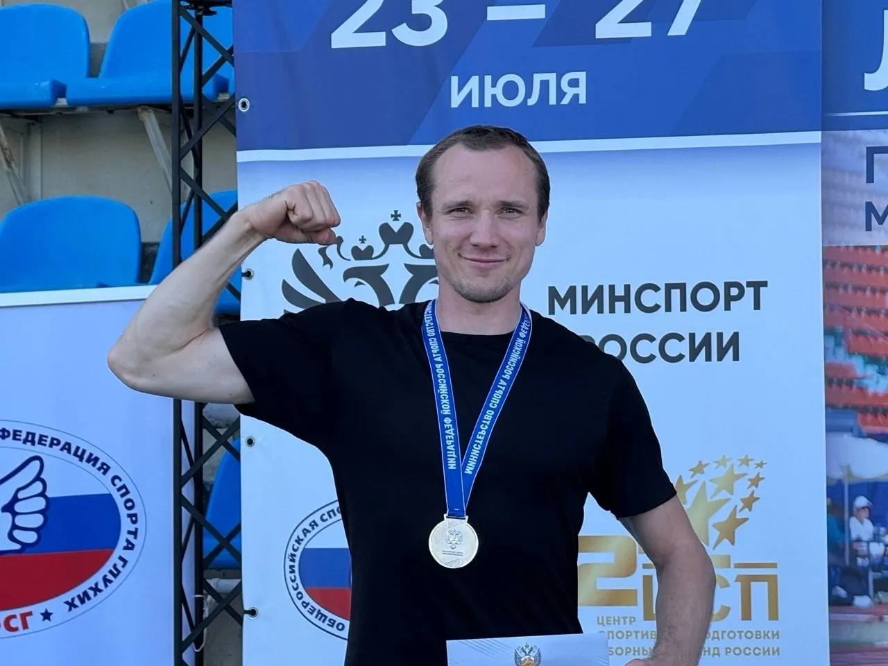 Легкоатлет из Коми взял две медали на чемпионате России среди глухих
