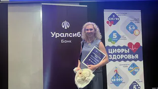 Банк Уралсиб выступил партнером премии «Клиника года–2025» в Челябинске