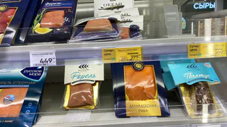 Эта рыба кишит паразитами: мы ее подаем на стол и даем детям. В ней нашли 10-метровых червей