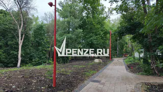 В Пензе планируют продлить Тропу здоровья до улицы Захарова