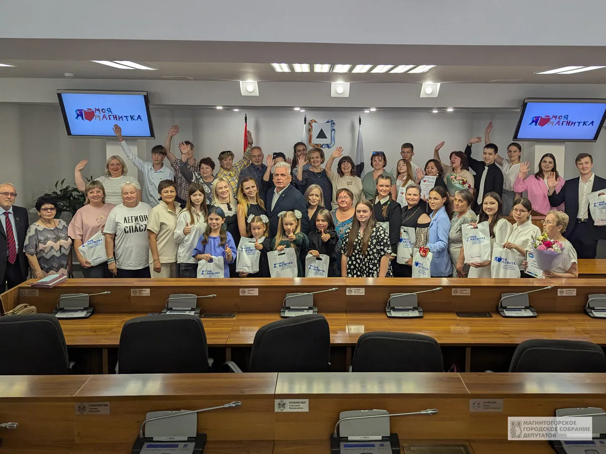 Магнитогорцы блеснули знаниями о родном городе в юбилейной викторине