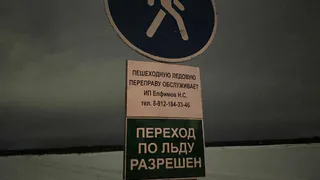 В Усинске продолжается обустройство ледовых переправ и автозимников