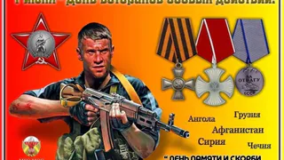 В Коми отмечают день ветеранов боевых действий