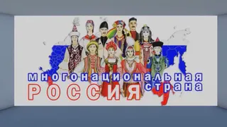 В Гусь-Хрустальном появилась интерактивная галерея «Народы России»