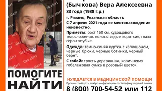 Вы видели ее: в Рязани ищут 83-летнюю женщину