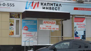 "Денег нет, но вы держитесь" - многие жители Рязани разом лишились своих вкладов