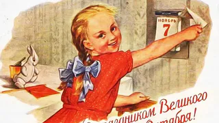 Идеалы Великого Октября вновь актуальны