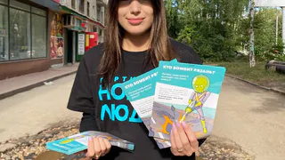 Право на дороги: партия “Новые люди” запустила в Рязани программу развития инфраструктуры