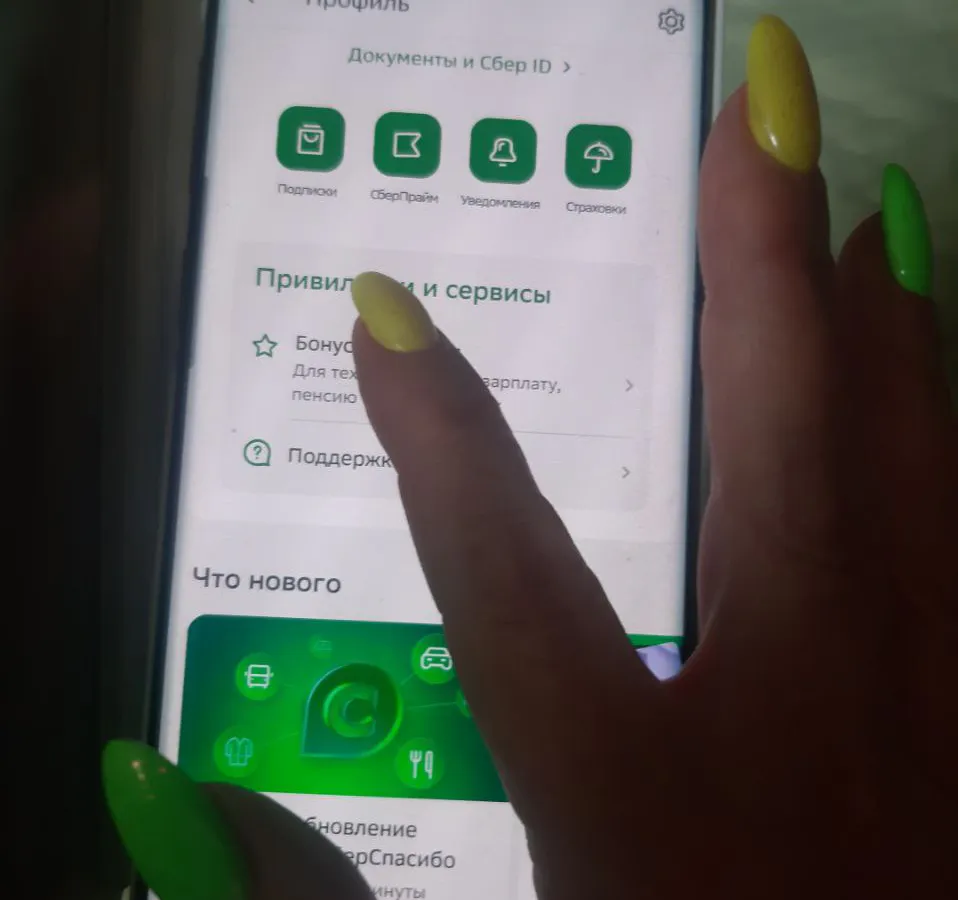 Касается каждого, у кого установлен «Сбербанк Онлайн»: «Деньги спишут полностью»