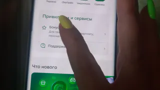 «Деньги спишут полностью»: тех, у кого установлен «Сбербанк Онлайн», ждёт сюрприз