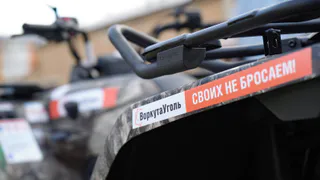 Гендиректор компании "ВоркутаУголь" передал для бойцов СВО новый квадроцикл