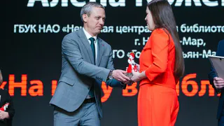 Эко-парк, связь поколений и новый талисман: в Усинске "ЛУКОЙЛ" отметил лучшие социальные проекты Тимано-Печоры