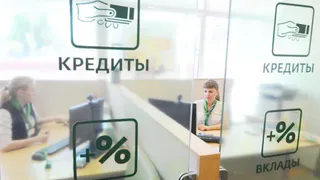 Кредиты россиянам будут выдавать с задержкой на несколько дней