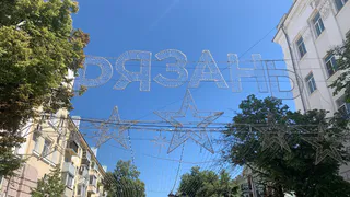 Жары не будет: погода в Рязани на выходные