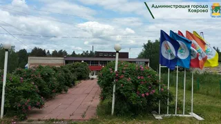 Ковровский детский лагерь «Березка» готов встретить первых 300 отдыхающих