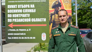 В Рязанской области с начала 2023 года в ВС РФ отобрали около 500 контрактников