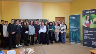 РСХБ познакомил студентов с возможностями трудоустройства