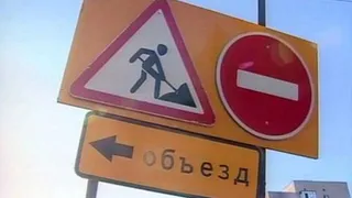 В Нижнекамске до 10 августа перекроют часть пр. Строителей