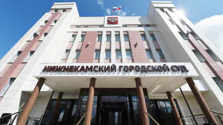 В Нижнекамске открыли новое здание суда