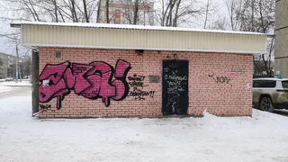 Нелегальные казино во Владимирской области принесли организаторам 66 миллионов рублей