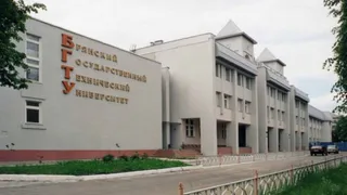 Брянский блогер Николай Виткевич предложил переименовать БГТУ в БУПРН