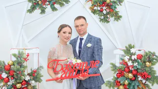 Первая красивая дата - 24.01.21