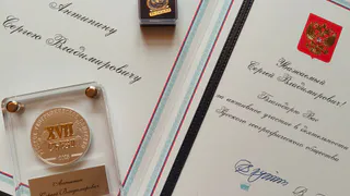 Глава Владимирского отдела Русского географического общества получил благодарность Президента