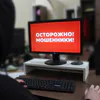 Молодой магнитогорец лишился 160 тысяч рублей, пытаясь воспользоваться услугами женщины "легкого поведения"
