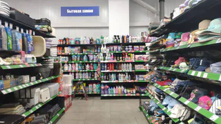 И для дома, и для кухни: какие классные новинки привезли в "Фикс Прайс" — целая тележка гарантирована