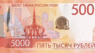 Затрагивает всех тех, у кого есть банкноты 1000 и 5000 рублей: в обороте новые деньги — старые превратятся в фантики?