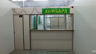 В муромском торговом центре работал нелегальный ломбард