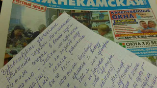 Нижнекамка: "Нам такая ярмарка не нужна!"