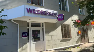 9 моих лучших находок на Вайлдберриз для атмосферы в доме - эти мелочи в корне изменили жизнь