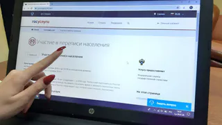 Не выходя из дома. Пройти перепись населения можно будет онлайн