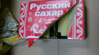 В рязанскую колонию в «Русском сахаре» пытались пронести мобильники