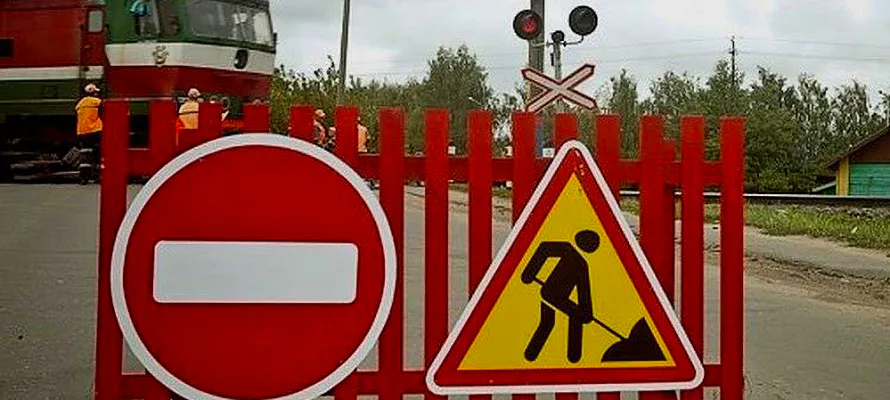 С 5 октября в Пензенской области будет перекрыт железнодорожный переезд на перегоне Евлашево-Кузнецк