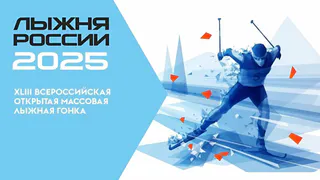 Во Владимире перенесли массовый старт «Лыжни России»