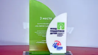 Ковровский центр для несовершеннолетних занял III место во Всероссийском конкурсе