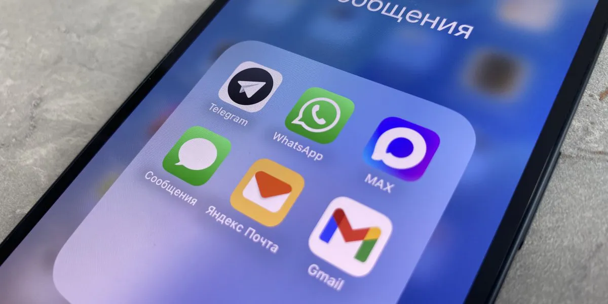 MAX представил цифровой паспорт: что теперь можно сделать по QR-коду вместо документов