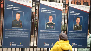 Фотовыставка «Про Героев» пройдет в городах и поселках Владимирской области