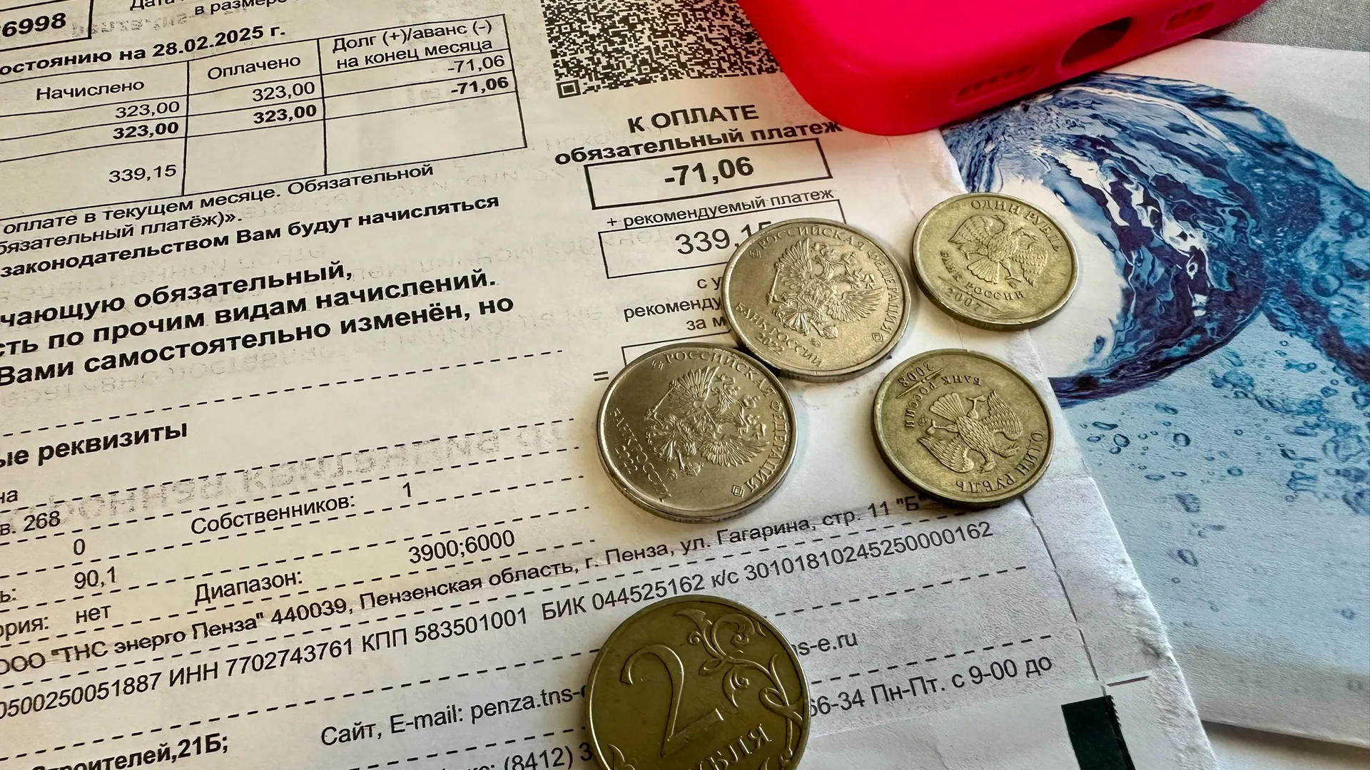 Переход на новые счётчики или штраф: с 1 апреля вводят строгие правила для всех собственников квартир