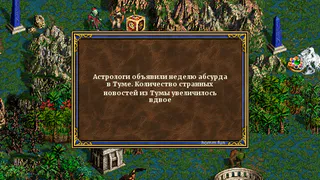 ProДелки: новогодняя елка, самоотверженный коллекционер и ревнивец-кидала