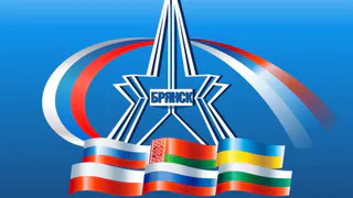 Брянск готовится к Славянскому международному экономическому форуму