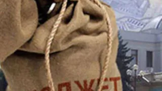 В брянской школе искусств обнаружили необоснованную трату бюджетных денег