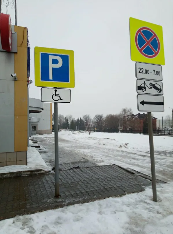 Дорожные знаки около Красного ключа установлены незаконно