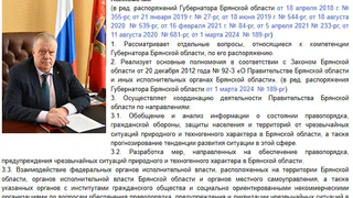 Начался суд над экс замом Богомаза Александром Петроченко