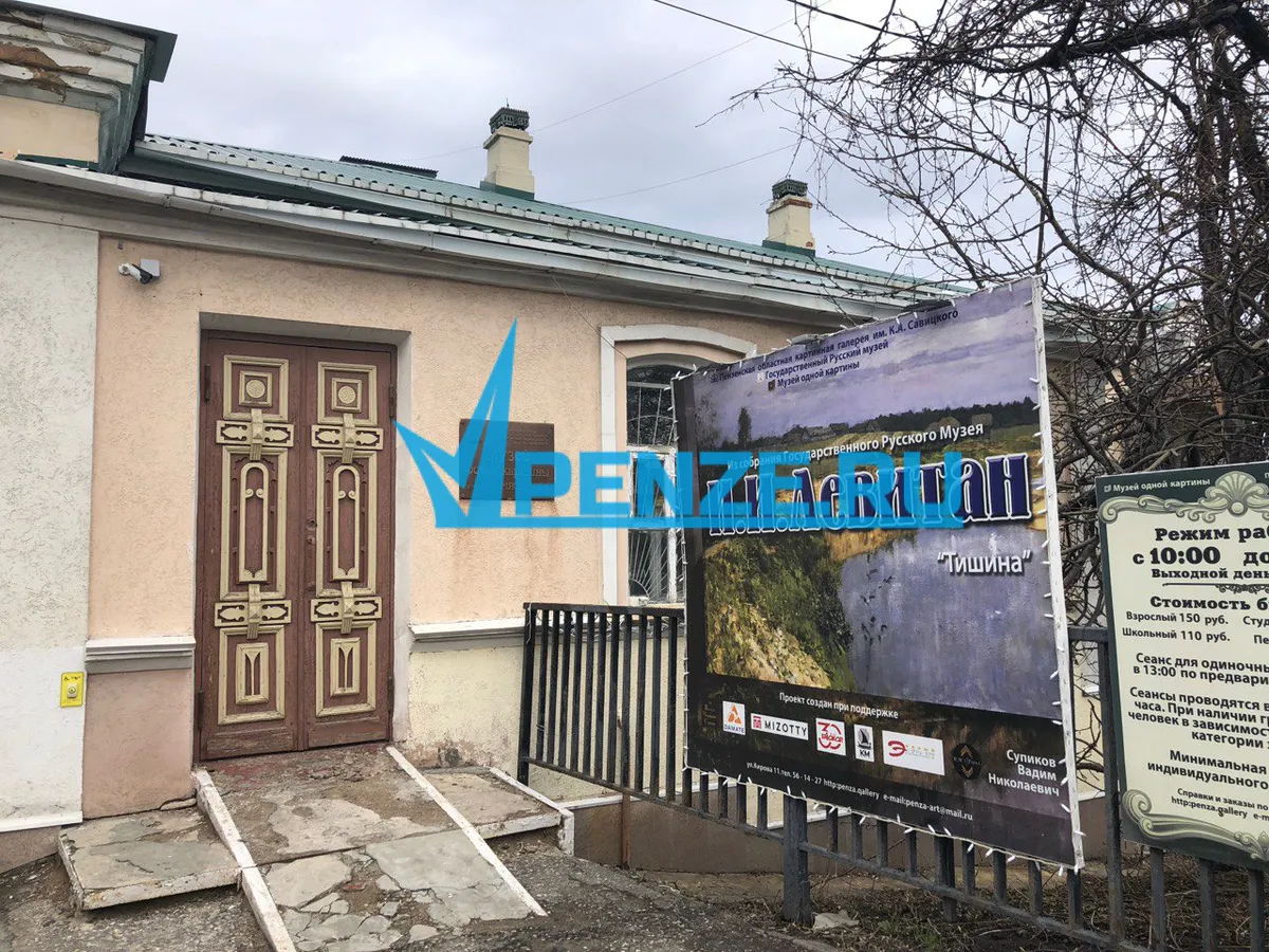 Пензенцев приглашают бесплатно посетить музеи