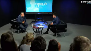 Юрий Быков стал гостем ток-шоу «В точку! Персона». Видео
